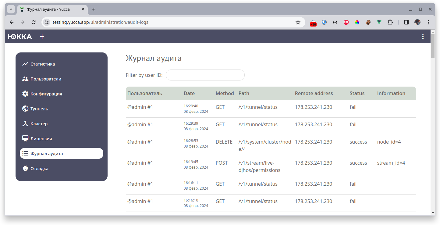 AuditLogs1