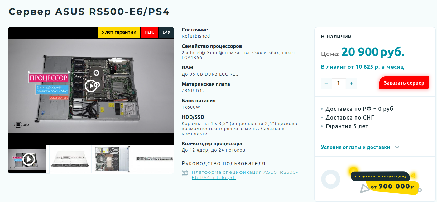 motherboard