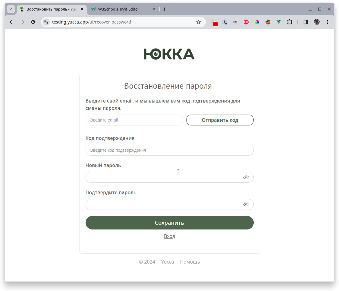 ResetPassword1