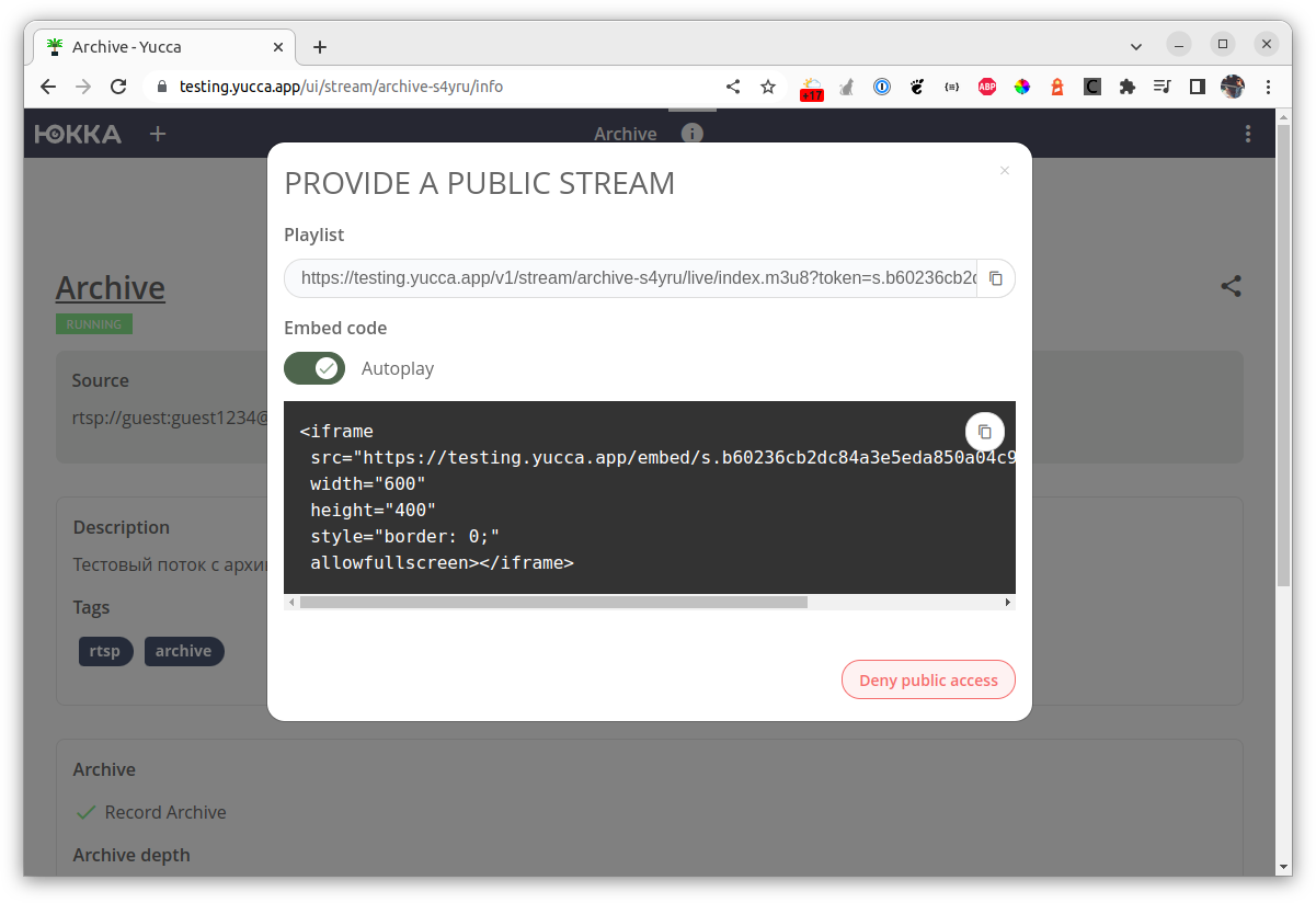 new_shared_stream